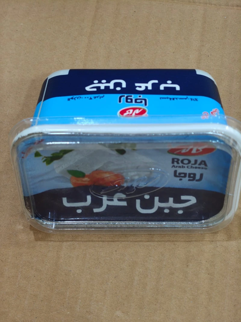 جبنة عرب 
