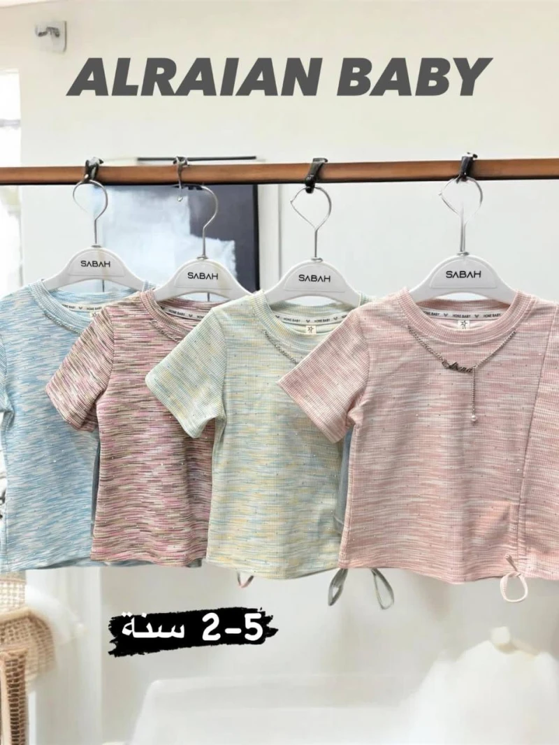 طقم 2 قطعة
