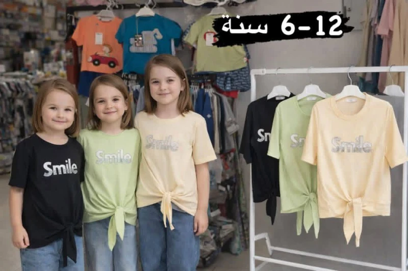 بدي