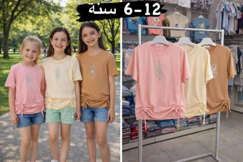 بدي