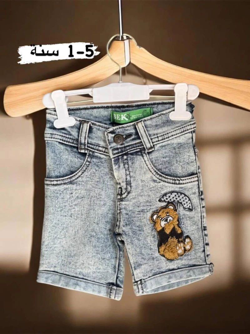 جينز نص 