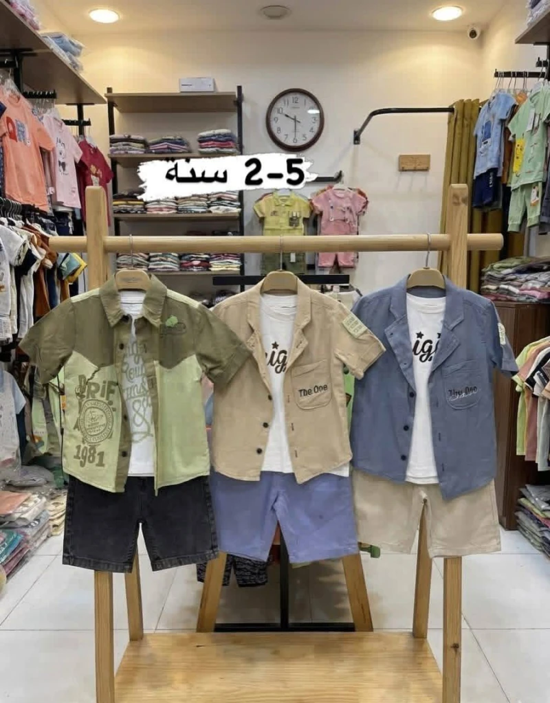 طقم 2 قطعة