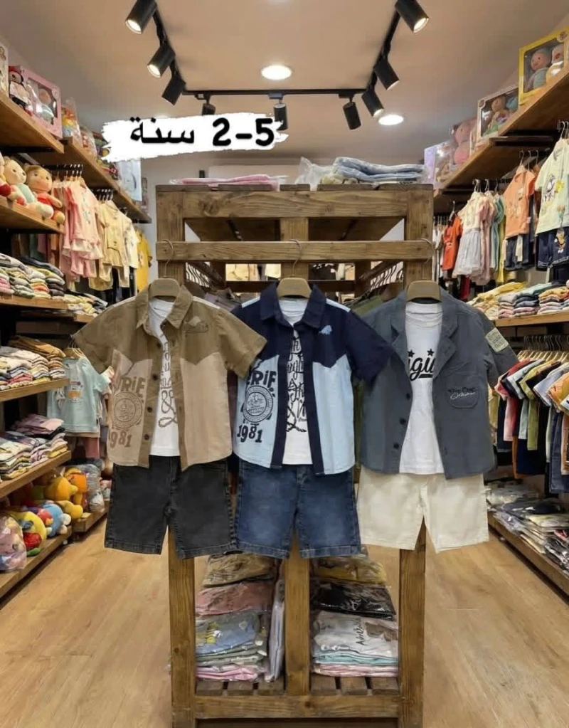 طقم 2 قطعة