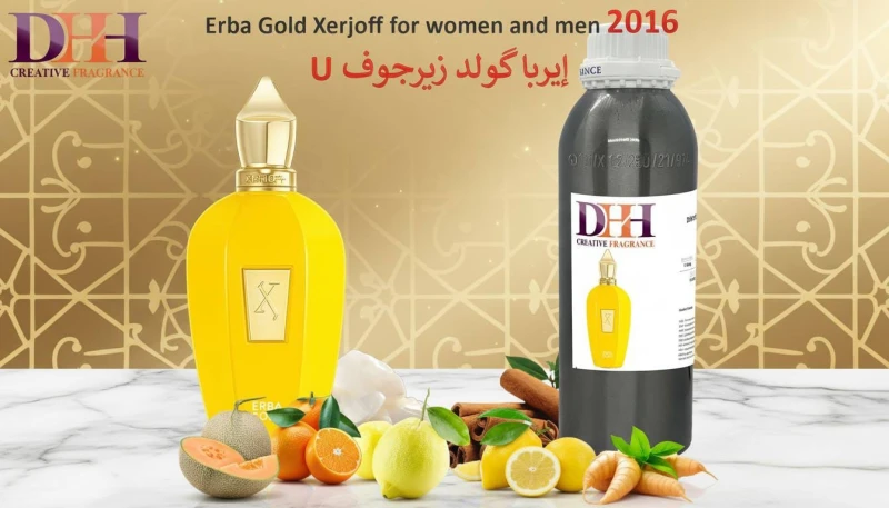 إيربا گولد