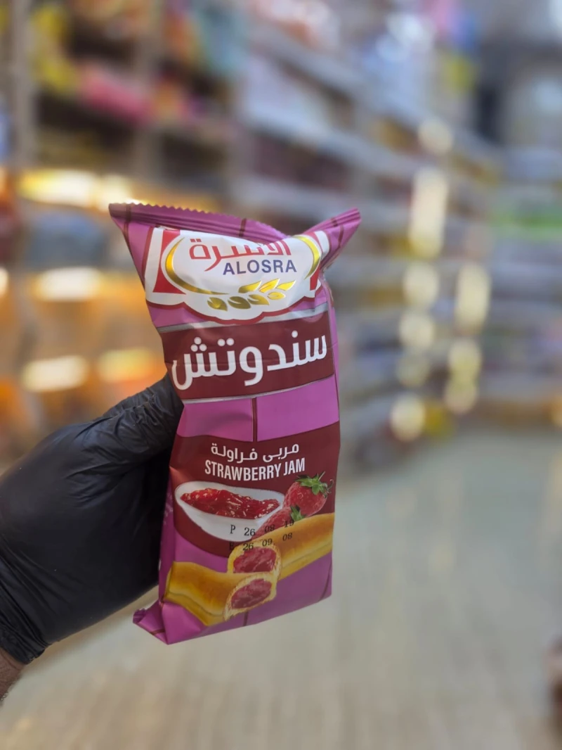 سندويش الاسرة