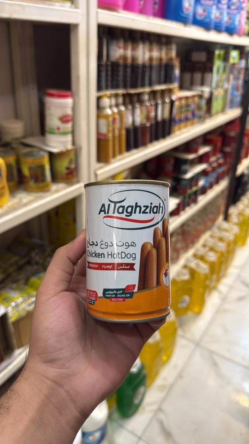 نقانق دجاج