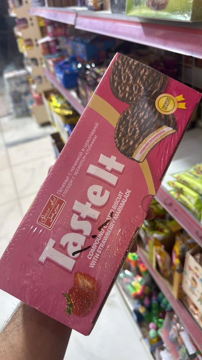 بسكويت توتة