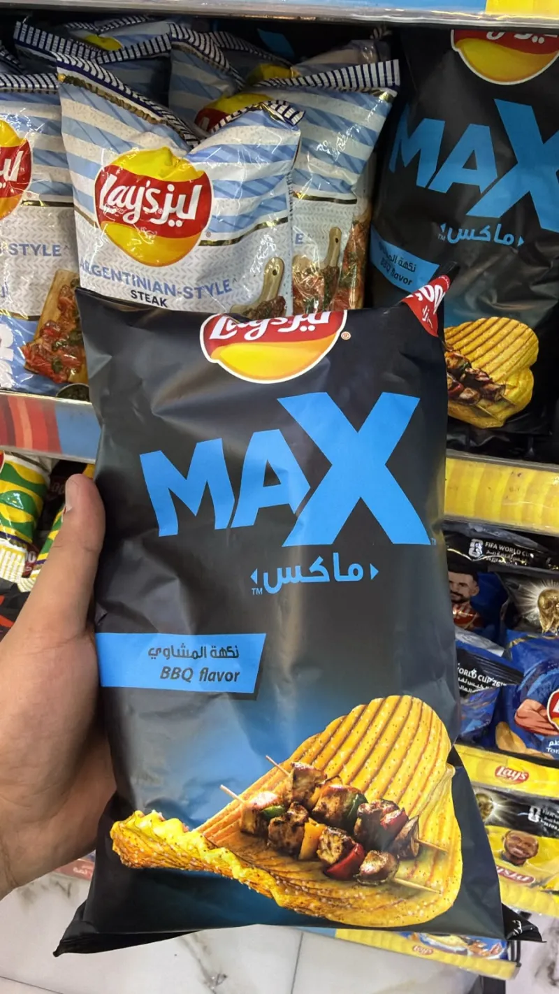 ماكس