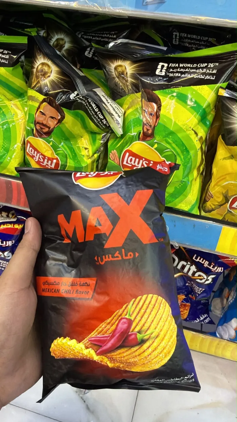 ماكس