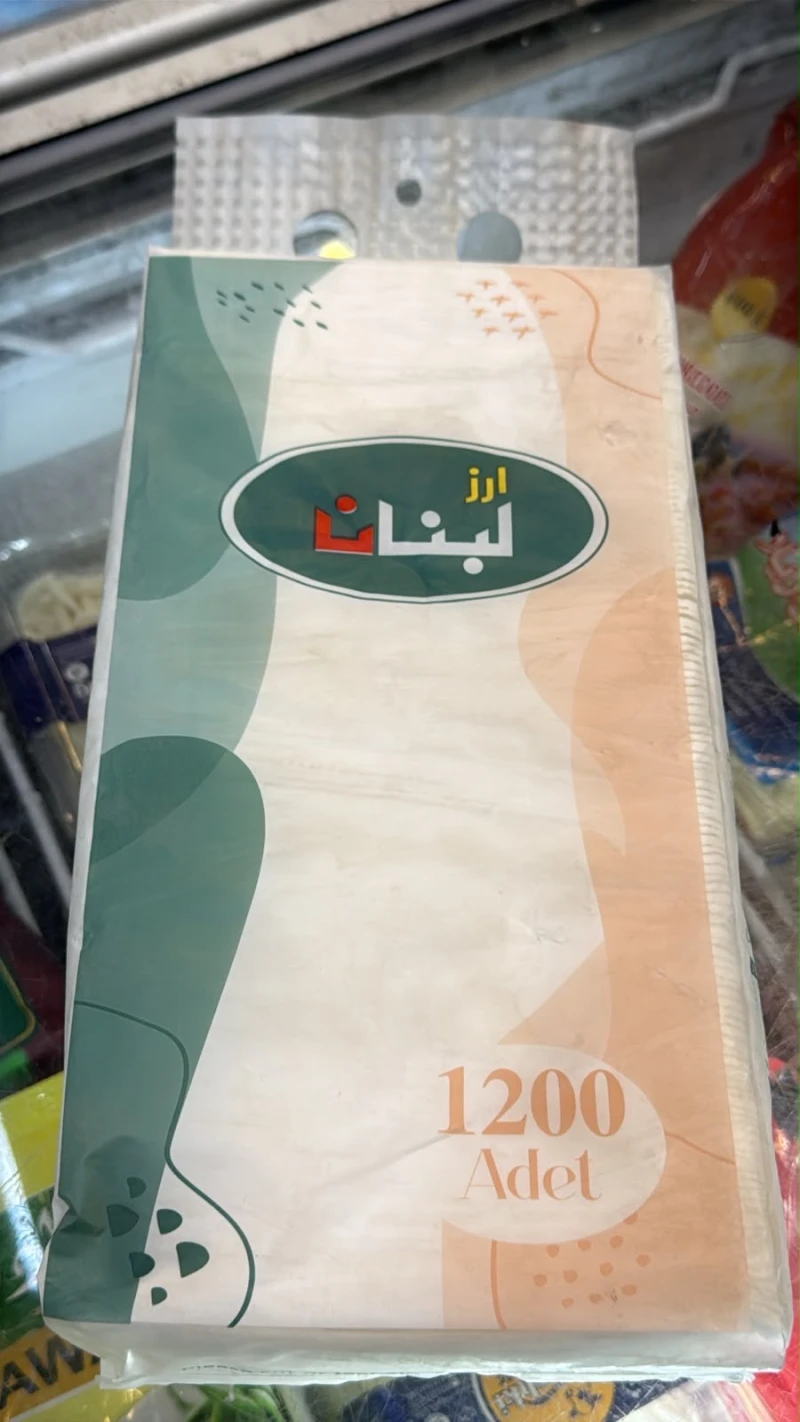 كلينكس لبنان