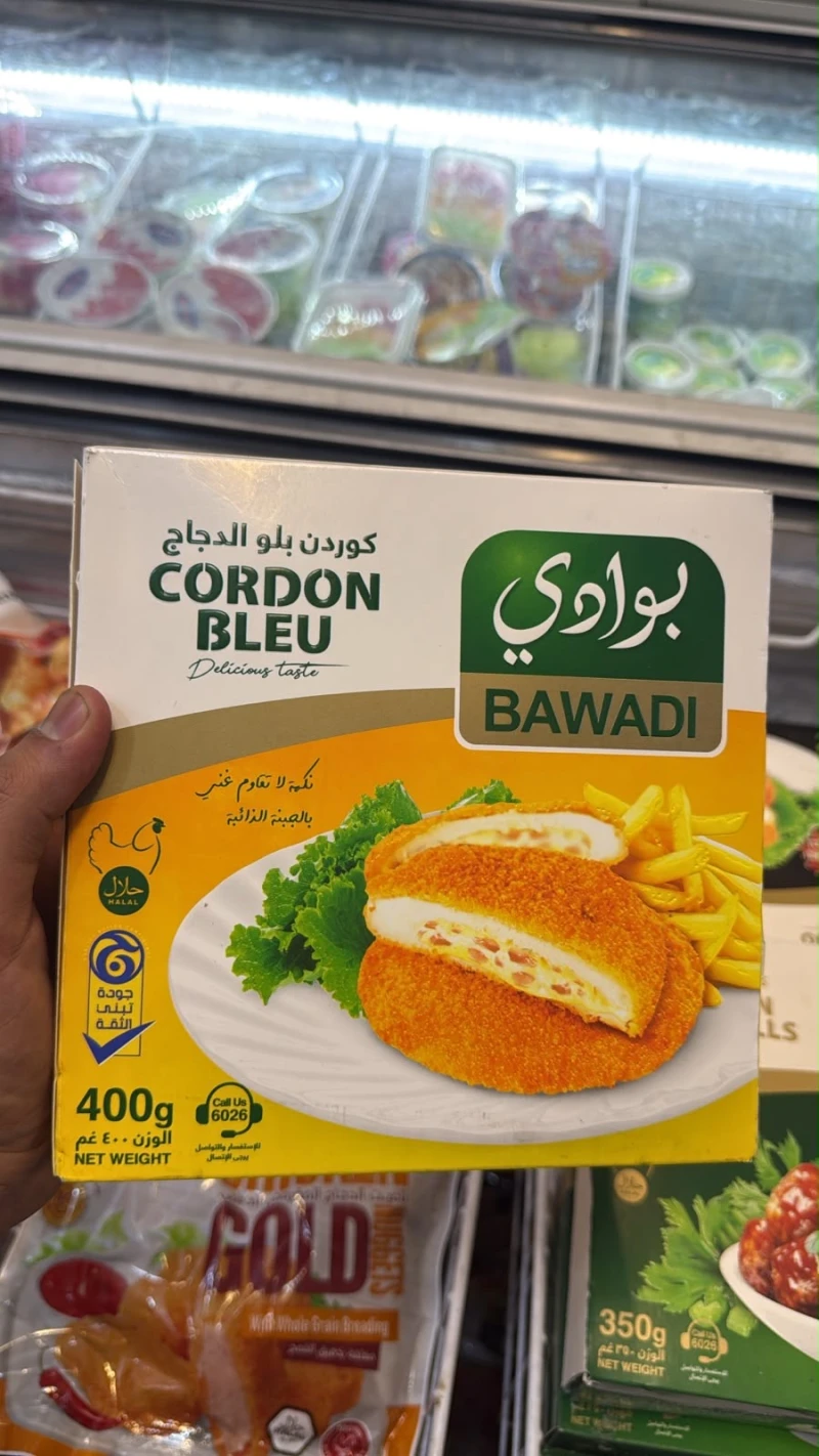 كوردن بلو دجاج