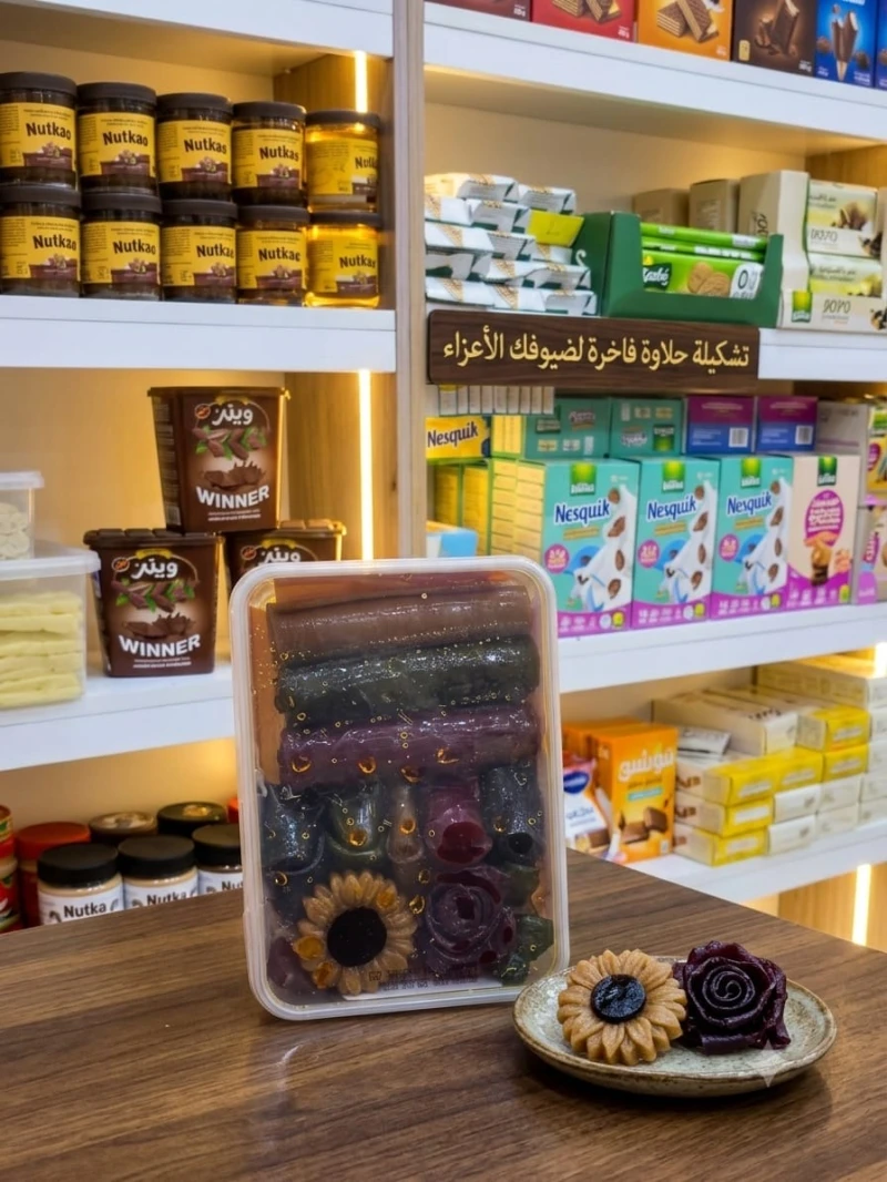 قمر الدين 