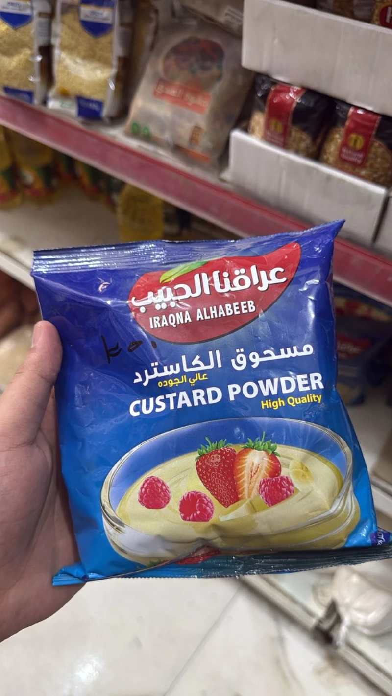 كاسترد