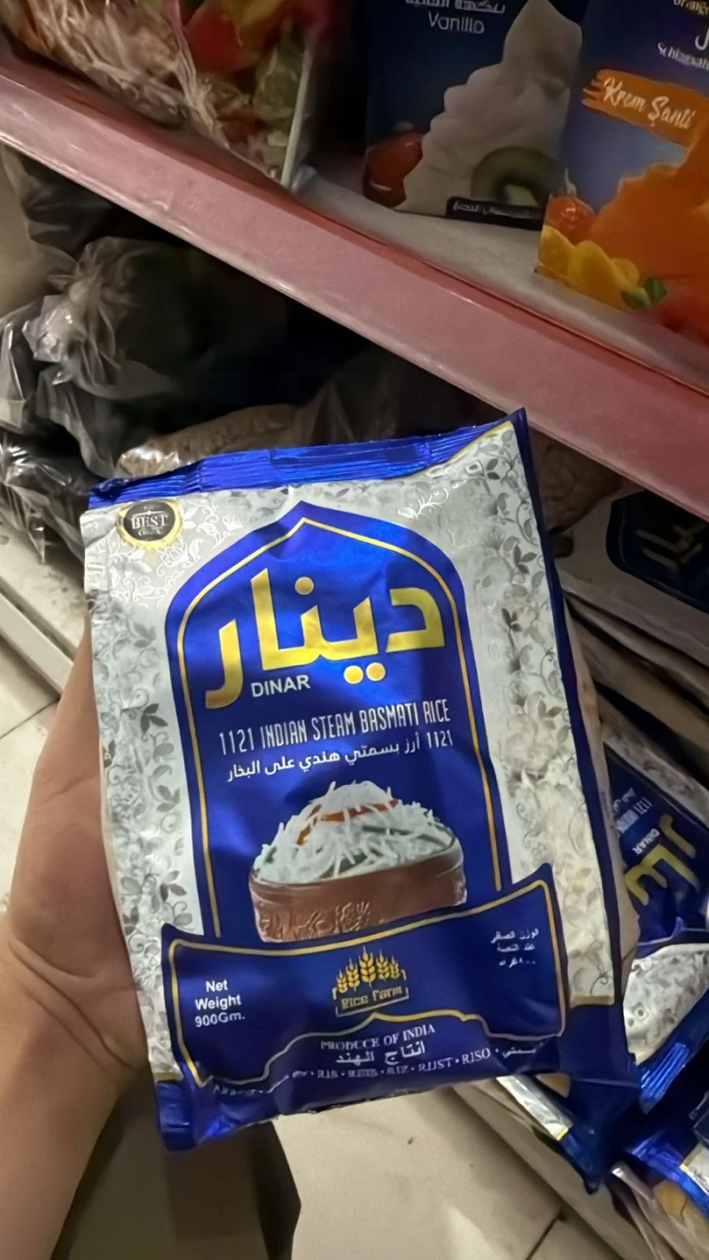 زر دينار 900 غم