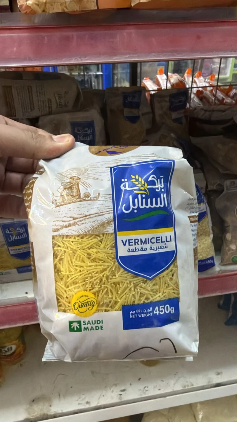 شعرية مقطعة