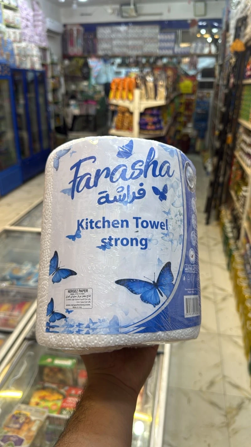 كلنس مطبخ كبير