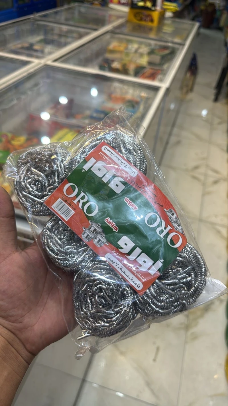 سيم مواعين