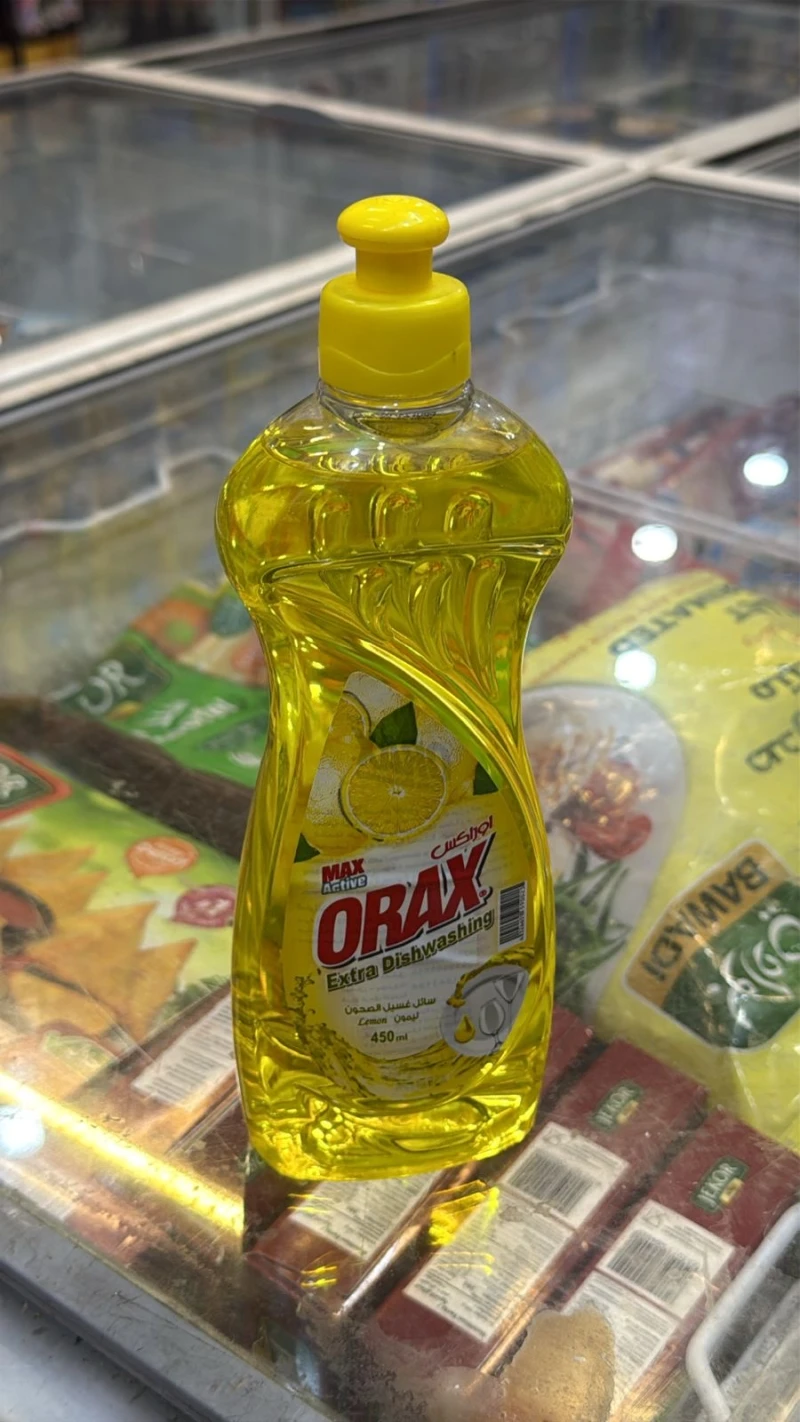 زاهي اوراكس