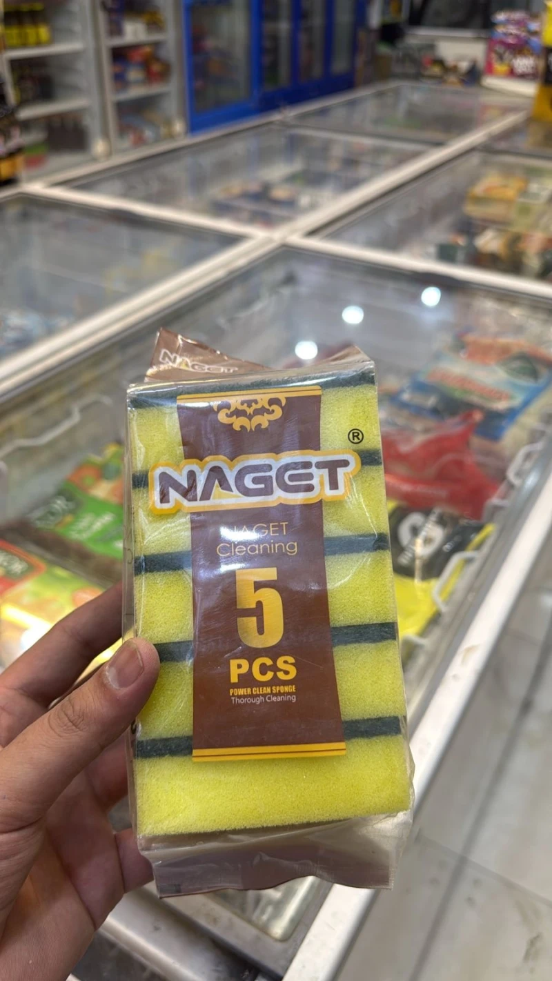 جلافة مواعين