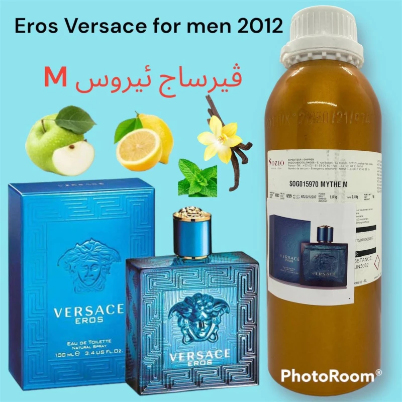 ڤيرساج ئيروس 