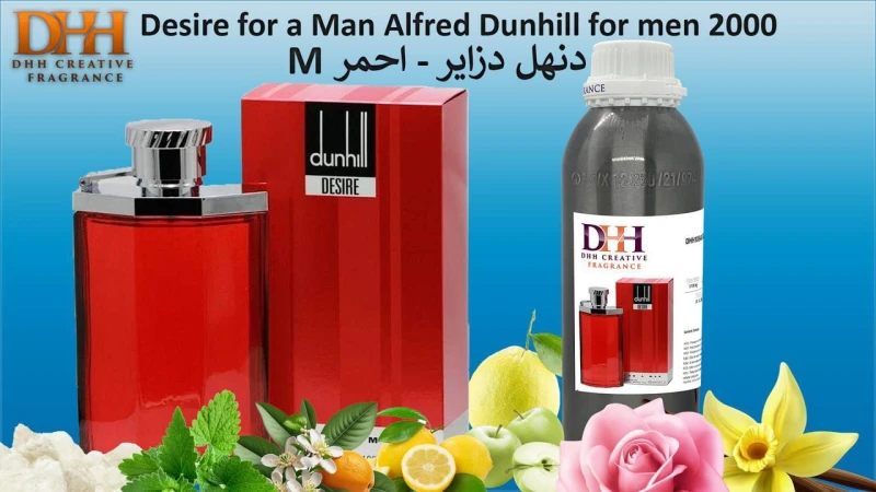 دنهل دزاير-احمر